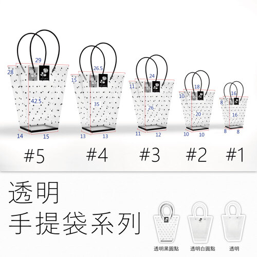 透明手提袋系列<br>禮盒手工盒工廠直營批發零售客製